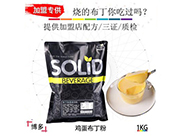 博多家园布丁烧1kg